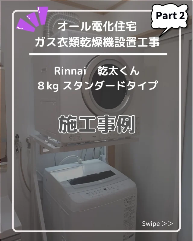 LPガス家庭用周知文書 | サービス案内 | 株式会社塩田